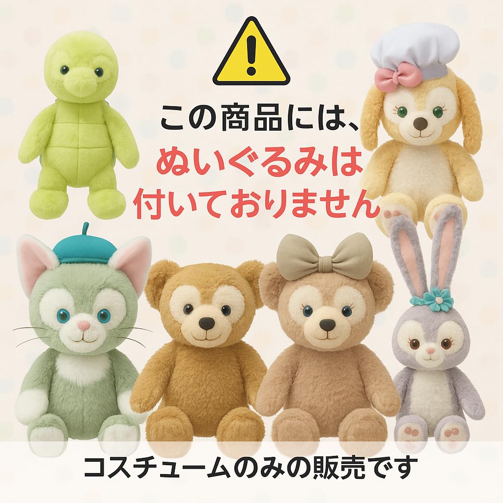 Amazon.co.jp: AXLUCE リーナベル ジェラトーニ ステラルー